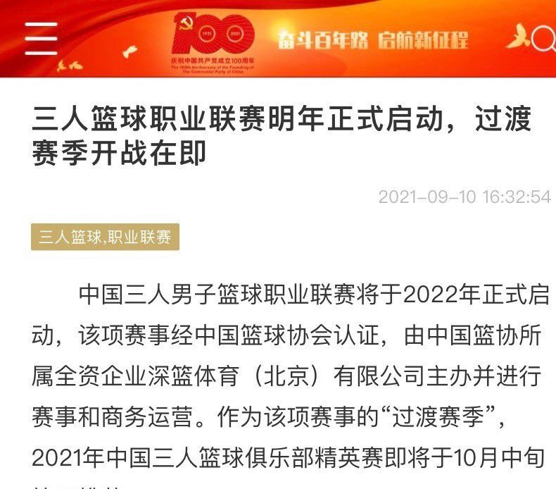 第45分钟，凯恩禁区右路一脚爆射被努贝尔扑出门前穆西亚拉补射打飞了。